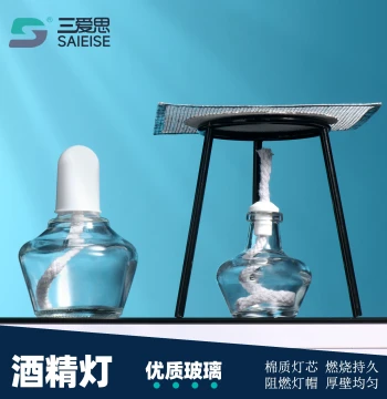 SANSI Alcohol Lamp C39 Heat Insulation Mat Beaker Stand Heating Set Complete Kit Including Lamp, Asbestos Net, Tripod, and 250ml Beaker, Portable Pure Cotton Wick for Home Use and Lab Equipment