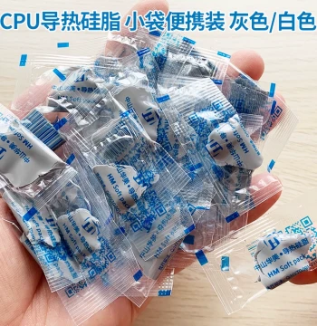Computer CPU Thermal Paste Thermal Conductivity 1.53w Portable Full Bag Pack Gray/White Bulk Purchase Only 5 Cents