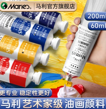 Marie's Artist Oil Paint 60ml Single Aluminum Tube 200ml Professional for Painters and Art Students Beginners Official Flagship Store Art Supplies White Refill Premium Marie's Brand