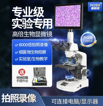 AOSVI Biological Microscope Professional Bacteria Observation XSP-H1600 HD High Magnification 6000X Lab Microscope for Children Science Professional Cell Sperm Observation Junior High School Use