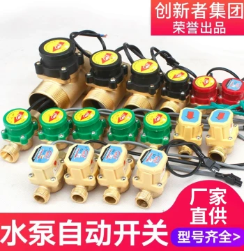 Water Flow Switch Controller Home Booster Pump Water Flow Induction Automatic Switch Cold Hot Water Pump Switch 220V