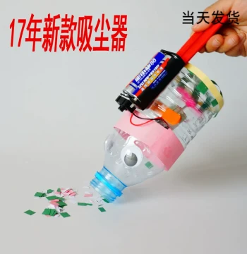 Creative DIY Vacuum Cleaner Handmade Materials Tech Small Production Invention Student Science Experiment Equipment Toy