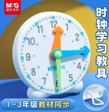 M&G Clock, Elementary School Teaching Aid Model for Grades 1-2, Learning to Tell Time, 12/24 Hour Three-Hand Linked Math Clock, Educational Clock Face Tool for Children
