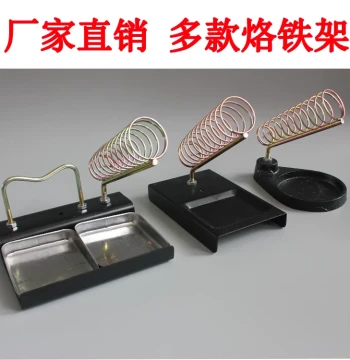 Soldering Iron Stand Soldering Iron Base Electric Soldering Iron Stand Multi-Function Solder Wire Stand Seat All Metal