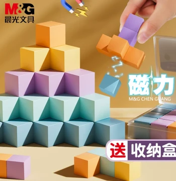 M&G Magnetic Cube Teaching Aid - 3D Geometric Model for Elementary Math (Grades 1-6), Children's Observation Building Blocks with 6-Sided Magnet