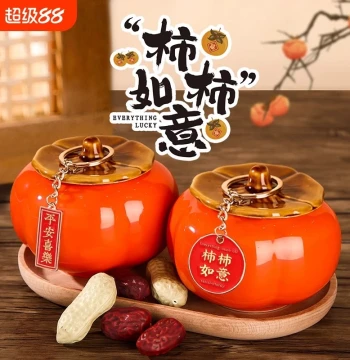 Chinese New Year and Housewarming Decoration: Persimmon Ornament Symbolizing Good Fortune, Ceremony Supplies, Living Room Persimmon Display, New Home Gift, Chinese Style