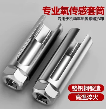 Oxygen Sensor Removal Tool 22mm Open-End Socket Wrench for Front/Rear Sensors