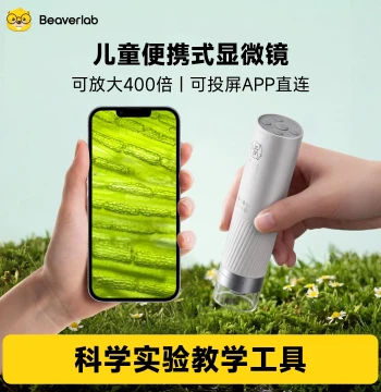 Dangdangli Microscope Eyepiece Dedicated for Junior High and Elementary Students Children's Electronic Optical Professional Grade for Viewing Biology Bacteria Digital Portable Projection Display for Middle School Science Experiments Teacher Use