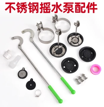 Stainless Steel Hand Pump Accessories, Well Water Pump Parts, Manual Hand-Crank Water Extractor for Rural Use