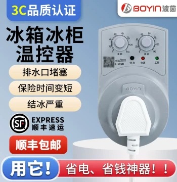 Refrigerator Partner Thermostat Universal Freezer Companion Timer Energy Saving Protection Switch Electronic Refrigerator Temperature Controller