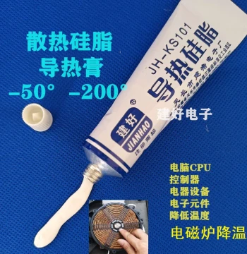 Jianhao Brand KS-101 Thermal Grease, Heat Dissipation Paste for Induction Cookers and LED Lights, High-Temperature Resistant Non-Curing Silicone