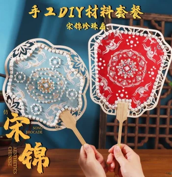 Song Brocade Pearl Fan Handmade DIY Material Kit Intangible Cultural Heritage Round Fan Team Building Ancient Style Mother's Day Gift for Mom