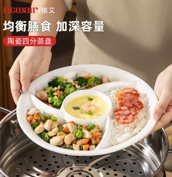 Ceramic 4-Compartment Steaming Plate for Home Use, Baby One-Pot Steam Meal Tray, Children's Complementary Food, Fat-Loss Plate, Heat-Resistant Bowl Separator