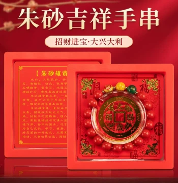 New Wholesale 2026 Year of the Horse Auspicious Bracelet Beaded String - Nine Series of Lucky Charms