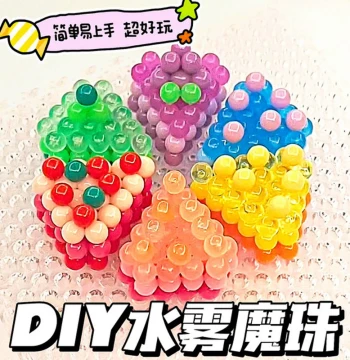 Toy Beads Water Fog Magic Set Glow-in-the-Dark