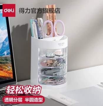 Pen Holder 4-Tier Transparent Thickened Desktop Organizer