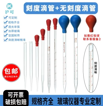 Glass Dropper with Graduated Plastic Pipette, 0.5/1/2/3/5/10ml Chemistry & Biology Lab Equipment, Rubber Cosmetic Essential Oil Reagent Medicine Sample Dispensing and Sampling