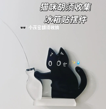 Kitten Pushing Bottle Magnetic Cat Whisker Refrigerator Magnet Storage, Cat Fur and Whisker Collection Ornament, Can Hold Flowers