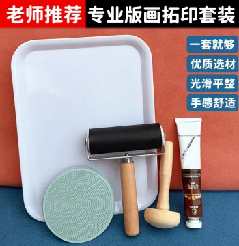 Printmaking Baren Mushroom Wood Rubbing Convex Print Printing Roller Ink Mixing Plate Ink Pigment Woodcut Art