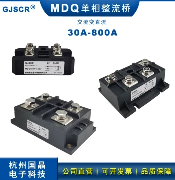 MDQ100A Single-Phase Rectifier Bridge 150A 200A 1600V 300A KBPC500A-16 with Heat Sink 24VDC