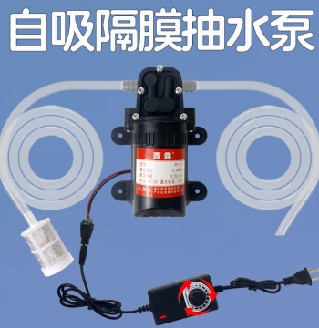 Self-Priming Pump for Home Use - Booster Pump for Water Purifiers, Small Micro Electric Diaphragm Suction Pump