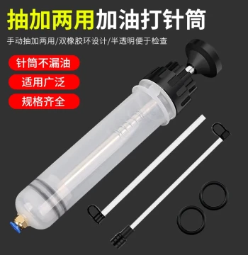 Oil Change Syringe for Engine Oil, Brake Fluid, Gear Oil