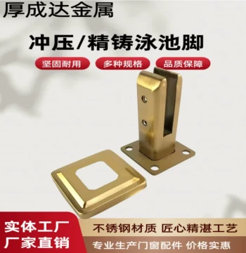 Stainless Steel Pool Clamp No-Drill Glass Clamp Handrail Railing Stair Short Post Bathroom Door Swimming Pool Fixed Clamp