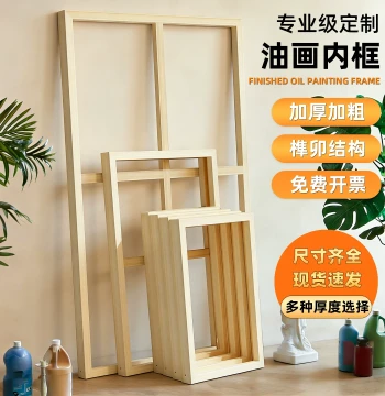 Solid Pine Oil Painting Stretcher Bars with Mortise-and-Tenon Joints, Extra Thick & Wide Custom Frames for Silk and Digital Painting