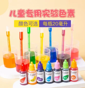 Kids Science Mini Experiment Non-Toxic Pigment 20ML Paint Mixing for Kindergarten Color Blending Handmade DIY Tie-Dye Special Use