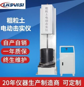 Coarse-Grained Soil Electric Compactor XB-CSK Multi-Function Electric Compactor CSK-VI Supplier Manufacturer Price
