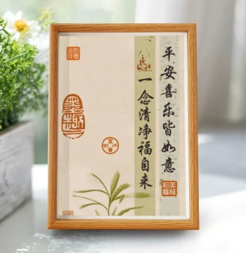 National Trend Ink Wash Painting Frame Ornament, 'Peace Joy and All Wishes Fulfilled' Decorative Painting Tabletop Piece, Bedroom Entryway Wall Hanging China Style