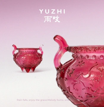 [New Colors on May 10~] YUZHI 'Fusheng Tangxu Series' Peony Pattern Embossed Incense Burner in Ancient Glass