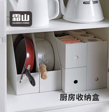 Shimoyama Kitchen Storage Box Cabinet Desktop Sundries Organizer Pot Storage Rack Seasoning Storage Basket Shelf