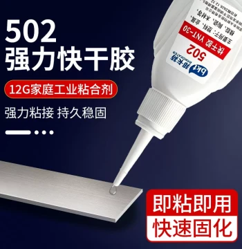502 Super Glue Multi-Purpose Strong Adhesive for Shoes, Metal, Plastic, Glass, Iron, Wood, Acrylic, Ceramic - 520 Glue for Crafts & Students, 401 Glue, Authentic 502 Fast-Drying Glue