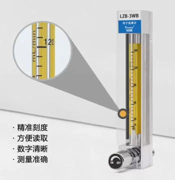 Glass Rotor Float Flowmeter LZB-3WB for Gas, Nitrogen, Standard Gas, Argon (ml/min), Customizable Fittings Available