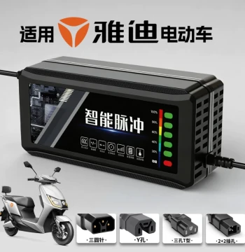 Universal E-Bike Battery Charger Compatible with Yadea, 48V 12AH 60V 72V 20A, New National Standard Plug, Graphene Compatible