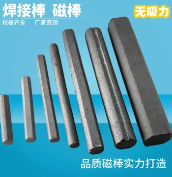MnZn Ferrite Magnetic Rod, Receiver Magnetic Rod, Radio Clock Magnetic Rod, Medium Wave Magnetic Rod, High-Frequency Welding Rod