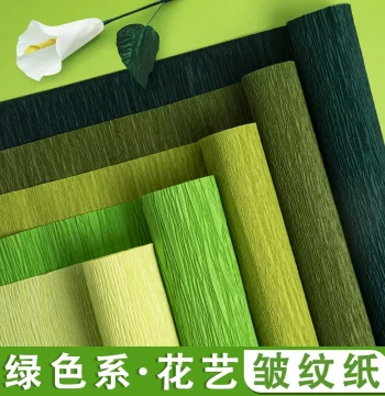 Thickened Green Crepe Paper for Handmade Flowers, Crinkled Paper, Colored Curling Paper, Hand-Rubbed Rose Floral Craft DIY Materials