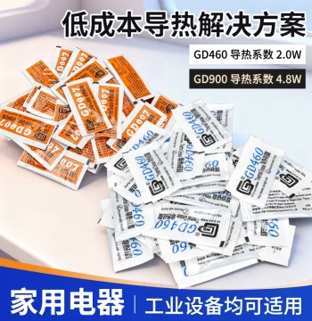 Mini Sachet Thermal Grease GD460/GD007/GD900/GD460/GD007/GD900 Thermal Conductive Adhesive
