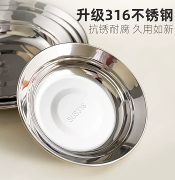 onlycook Thickened 316 Stainless Steel Plates, Food-Grade Discs for Home Vegetable Prep, Round Dining Plates and Tableware