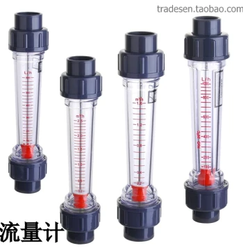 Plastic Float Flowmeter Water Treatment Equipment UPVC Pipeline Flowmeter Rotor Flowmeter