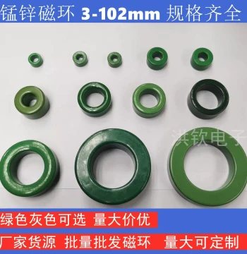 Ferrite Manganese-Zinc Filter Transformer Inductor Coil Variable Frequency Bare Ring Green Anti-Interference Magnetic Ring Outer Diameter 3-102mm