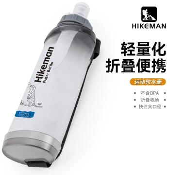 Hikeman Sports Water Bottle for Outdoor Cycling and Running - Portable TPU Soft Flask, Foldable Hydration Bladder for Hiking and Trail Running