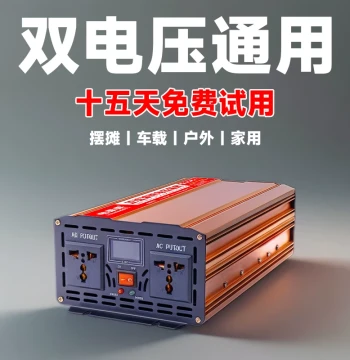 Dianguoguo Universal Inverter 12V/24V/48V/60V/72V to 220V, High-Power Solar and Electric Vehicle Converter
