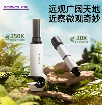 Science Can Optical Microscope and Telescope 2-in-1 Monocular Handheld Portable for Children and Students HD 250x Magnification Cell Observation Specialized Gift for Boys and Girls Birthday