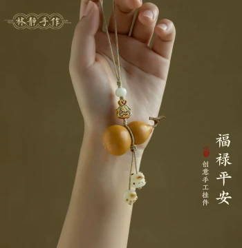 Lin Jing Original Natural Small Gourd Exquisite Phone Chain, Fortune and Safety Anti-Loss USB Drive Phone Pendant, Premium Ornament