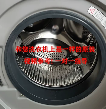 Complete Set of Original Rubber Door Seal Gaskets and Observation Window Pads for Haier Leader Crystal Yunxi Washing Machines
