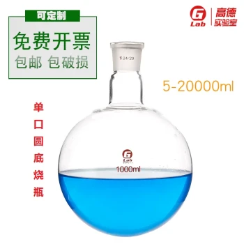 Single Neck Round Bottom Flask 10/25/50/100/150/250/500/1000/2000/3000/5000ml