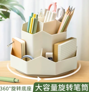 Rotating Pen Holder 9-Compartment Large-Capacity Desktop Organizer