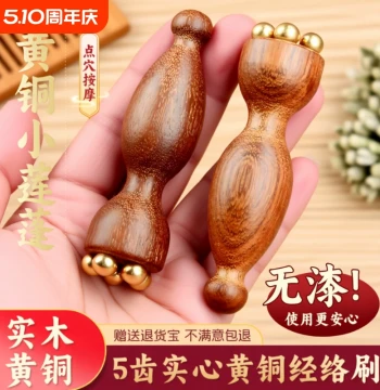 Brass Zhuque Three-Peak Massager, Small Lotus Meridian Tool, Acupressure Stick for Eye Massage and Lifting